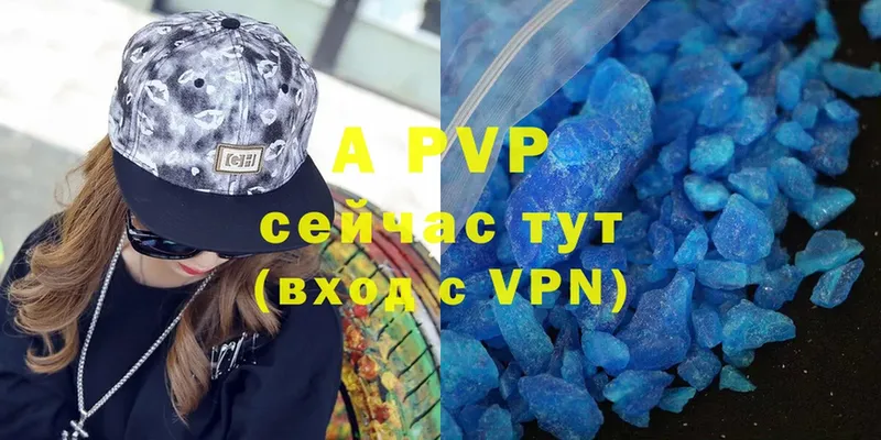 A PVP VHQ  Дальнегорск 