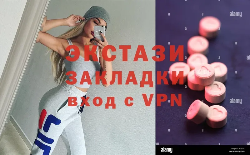 дарнет шоп  Дальнегорск  Ecstasy ешки 