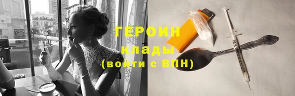 первитин Верея