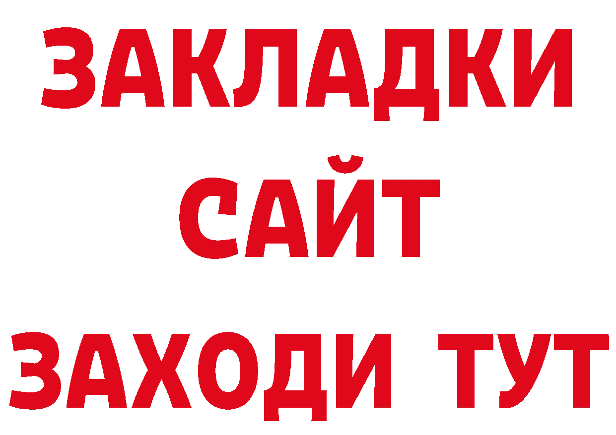 Продажа наркотиков дарк нет телеграм Дальнегорск