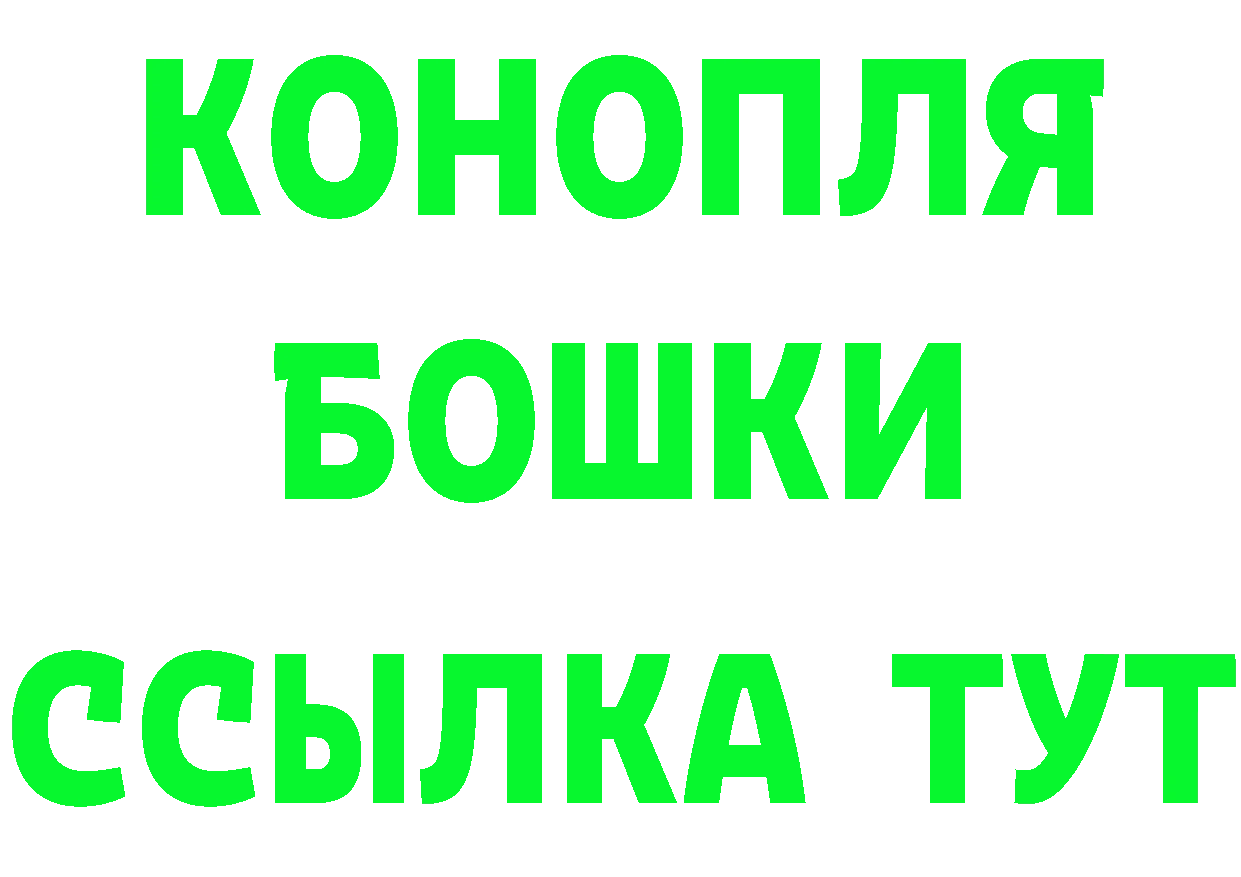 Альфа ПВП СК ссылки маркетплейс МЕГА Дальнегорск