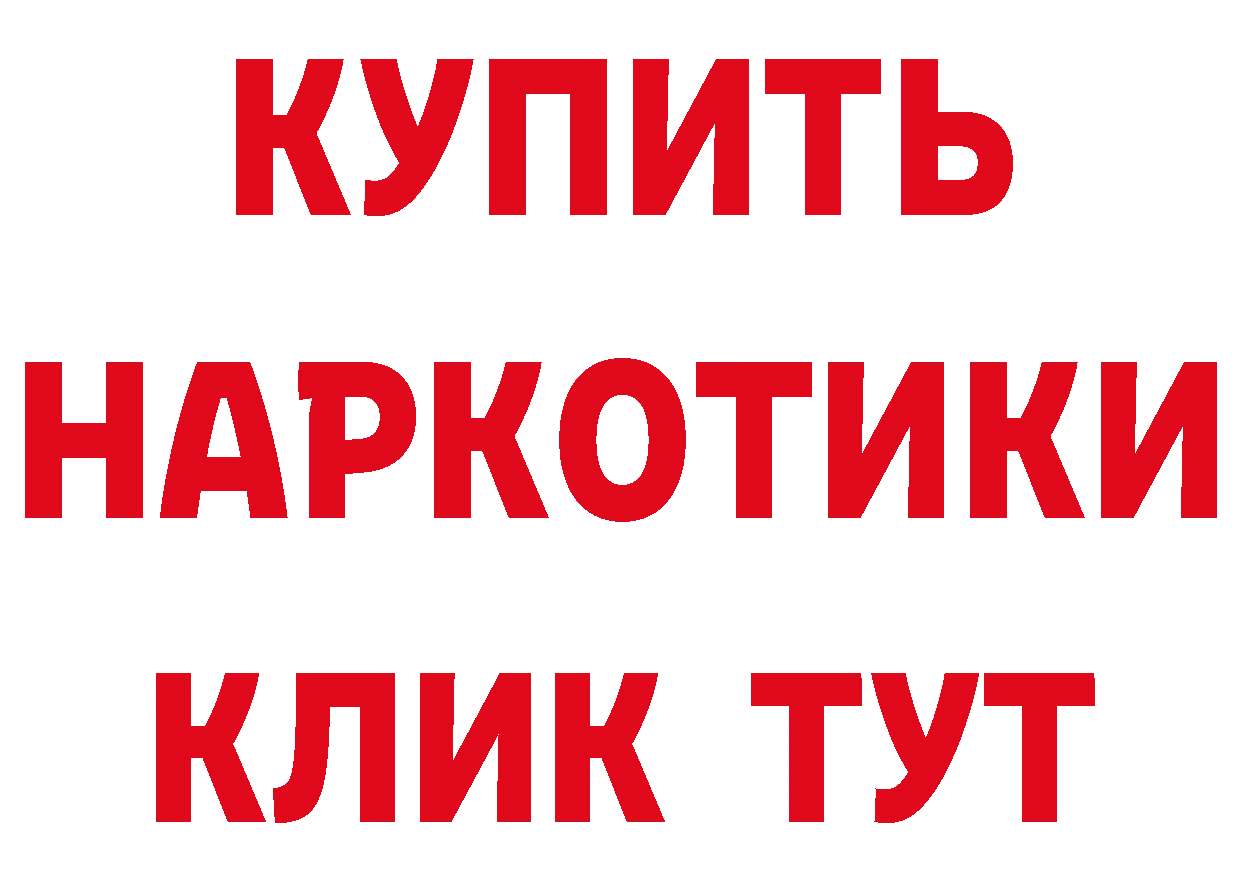 ТГК концентрат сайт это ссылка на мегу Дальнегорск