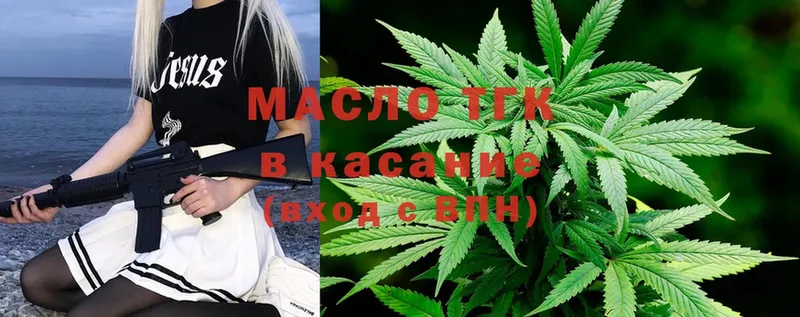 ТГК Wax  кракен как зайти  даркнет какой сайт  Дальнегорск 